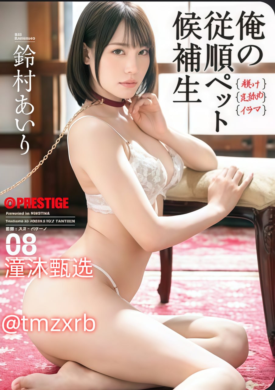 2014情事中文字幕完整版,メイリン モデルコレクション メ,观看免费无删减完整版高清在线观看